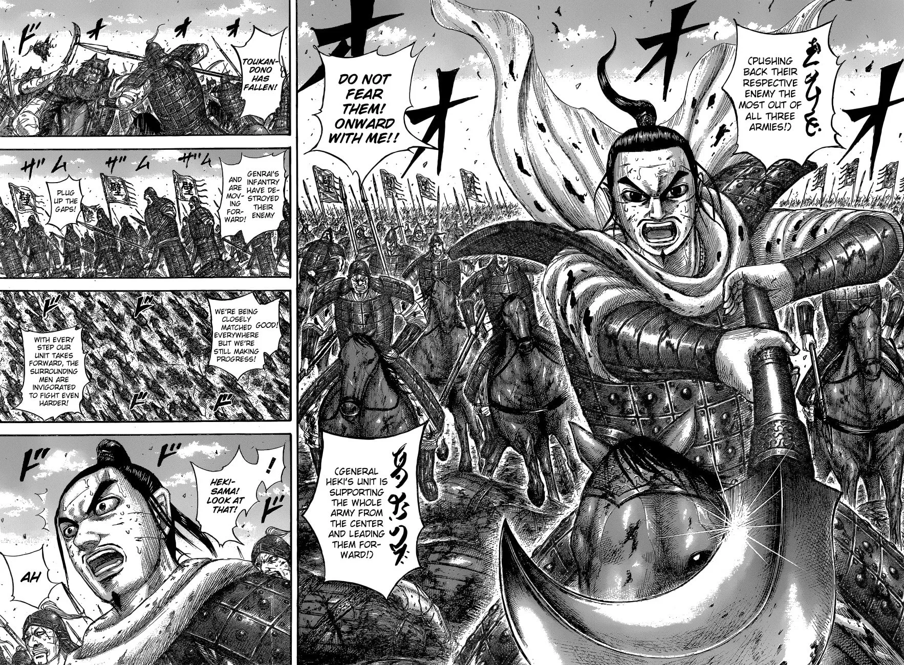 Kingdom Chapter 561 page 17 - 