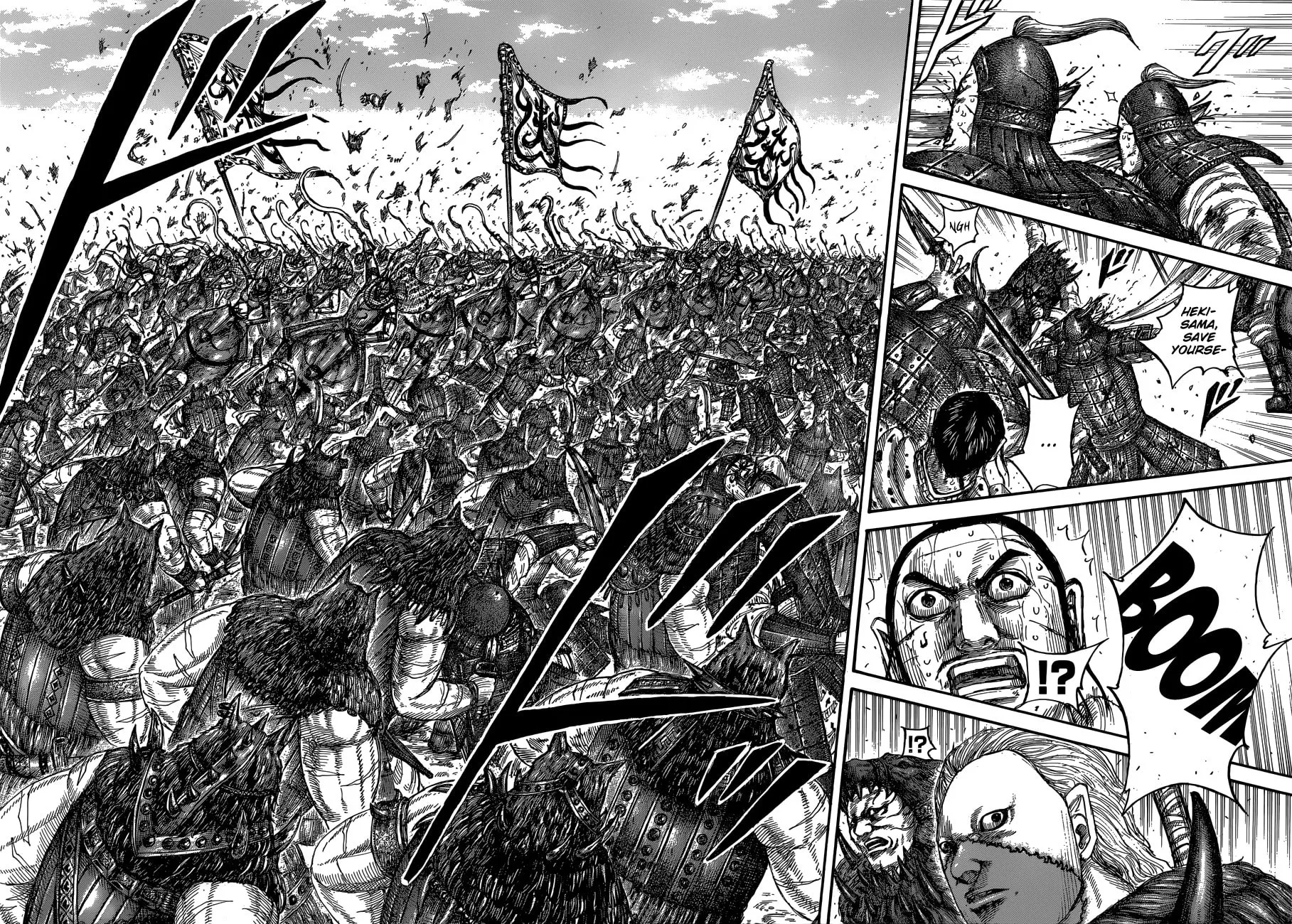 Kingdom Chapter 562 page 12 - 