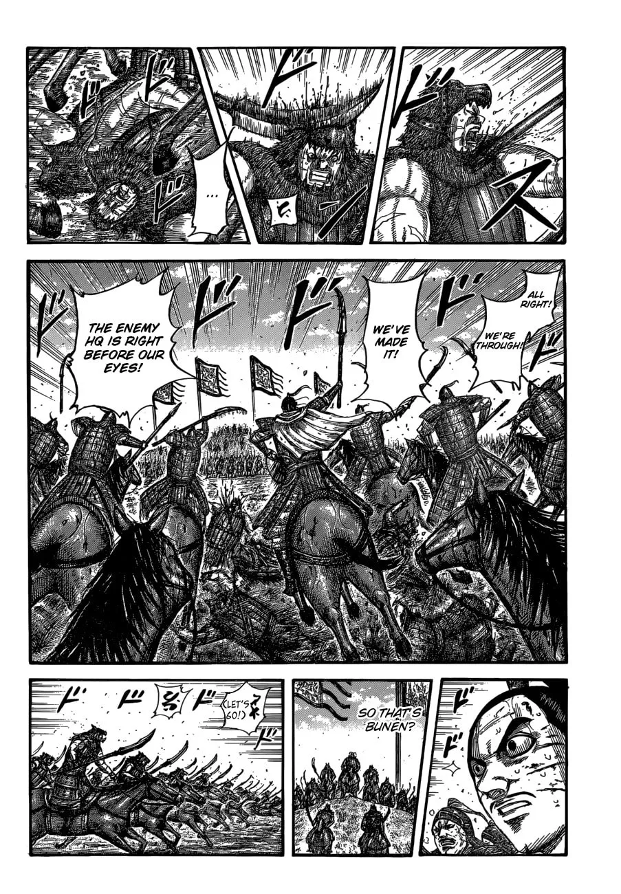 Kingdom Chapter 562 page 4 - 