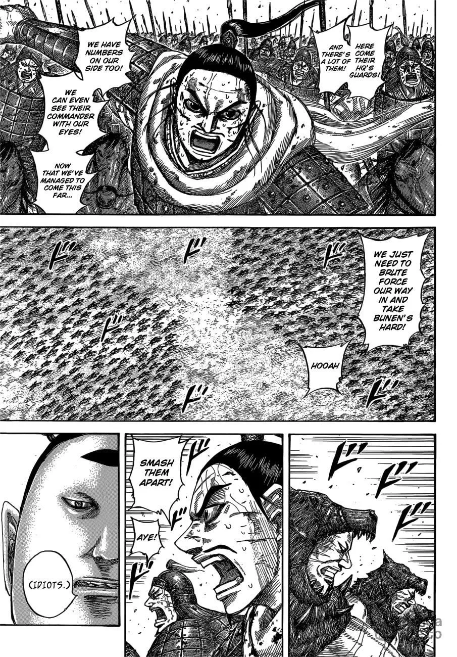 Kingdom Chapter 562 page 5 - 
