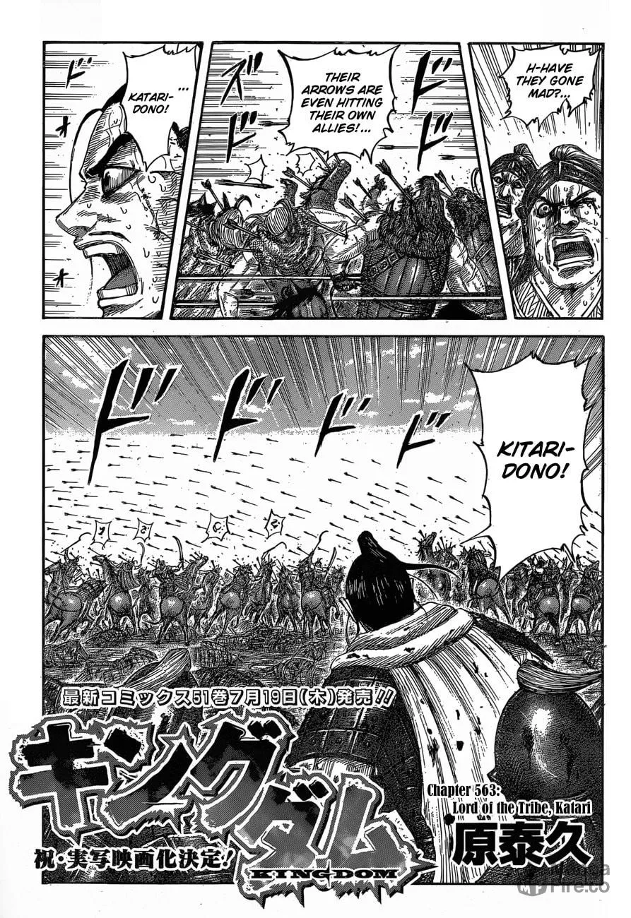 Kingdom Chapter 563 page 3 - 