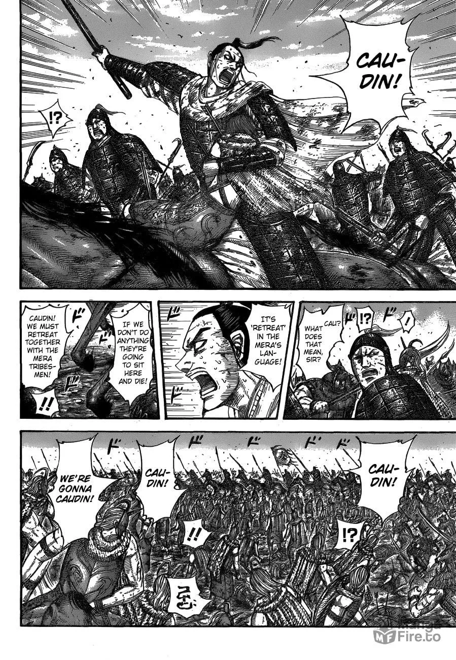 Kingdom Chapter 564 page 12 - 