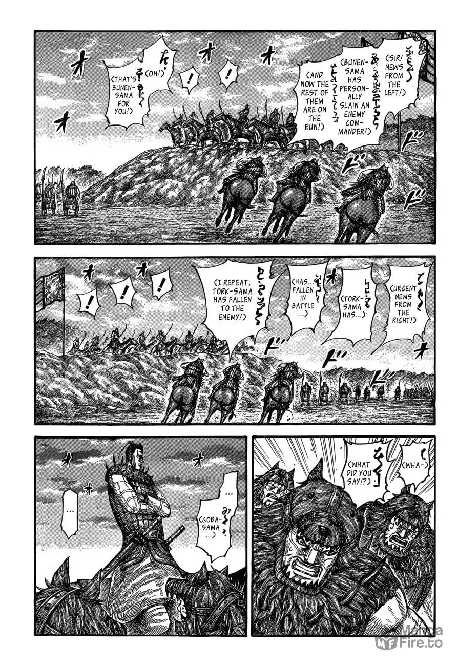 Kingdom Chapter 565 page 3 - 