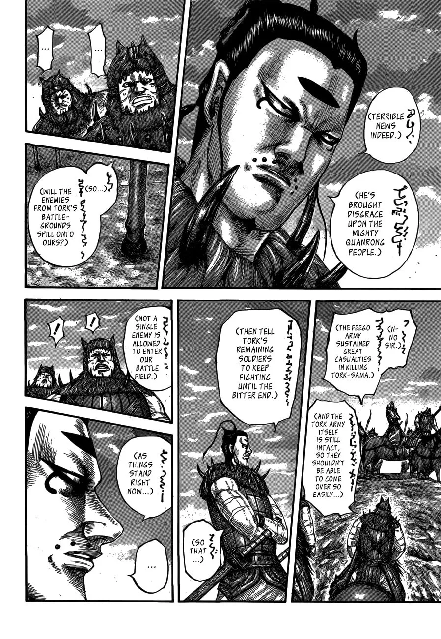 Kingdom Chapter 565 page 4 - 