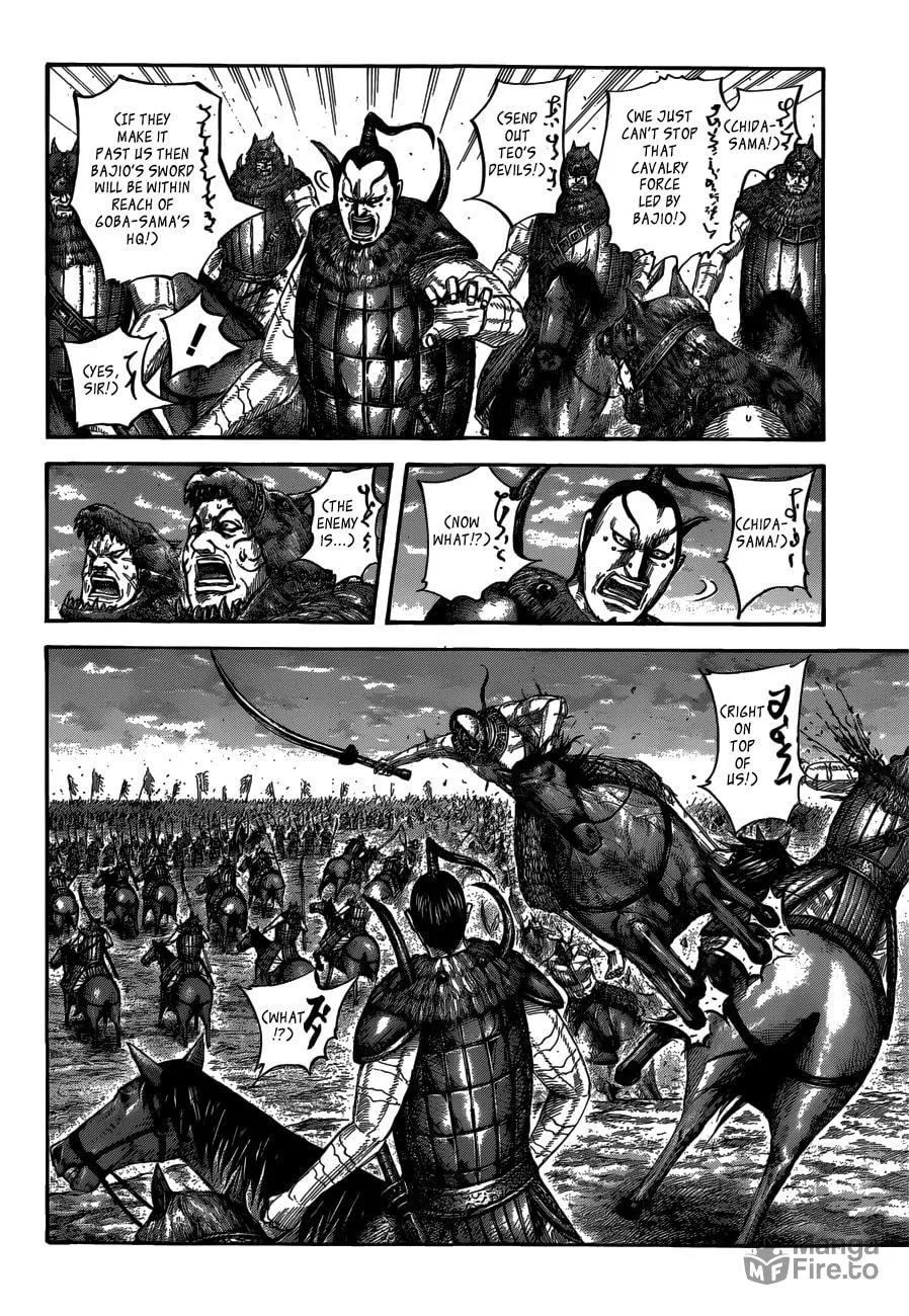 Kingdom Chapter 565 page 6 - 