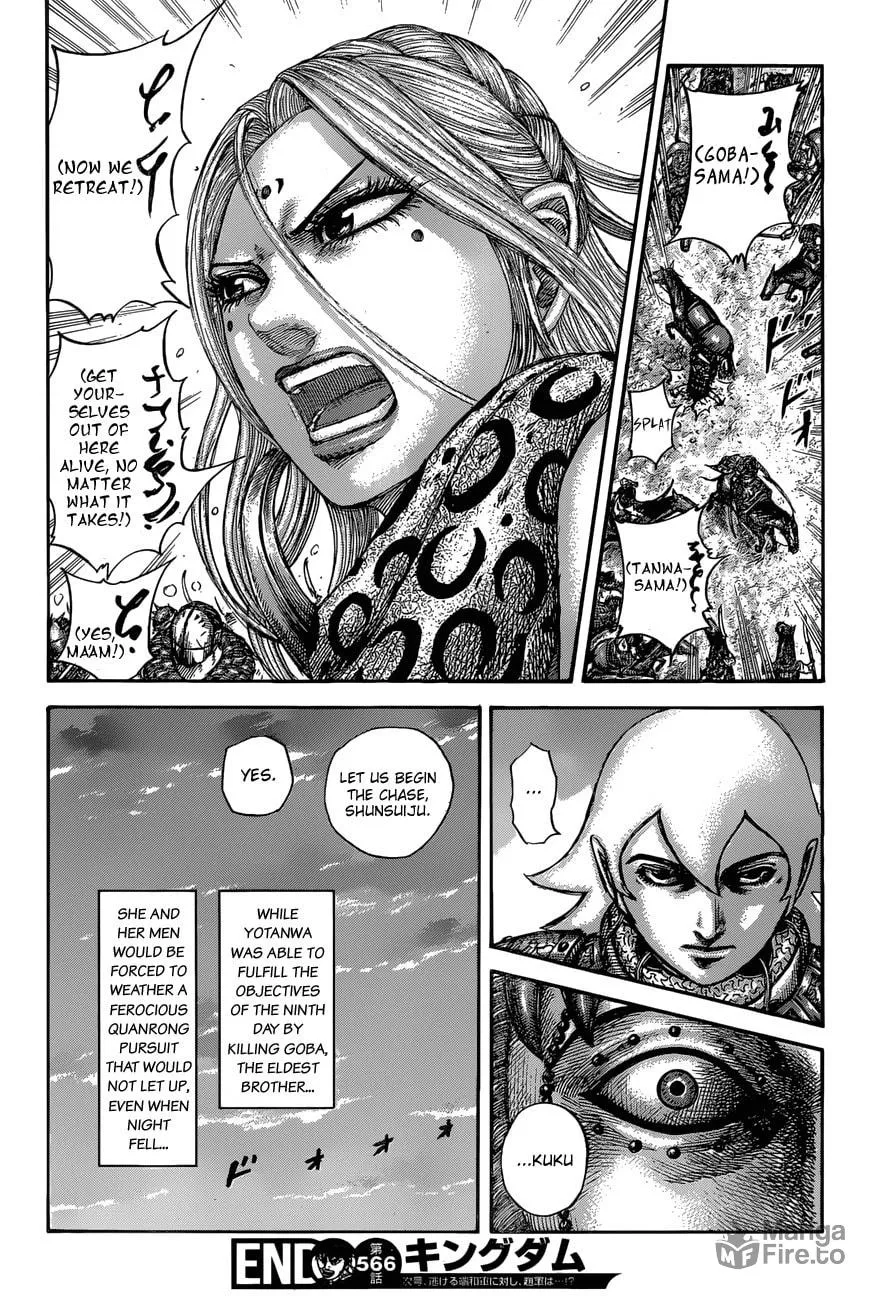 Kingdom Chapter 566 page 21 - 