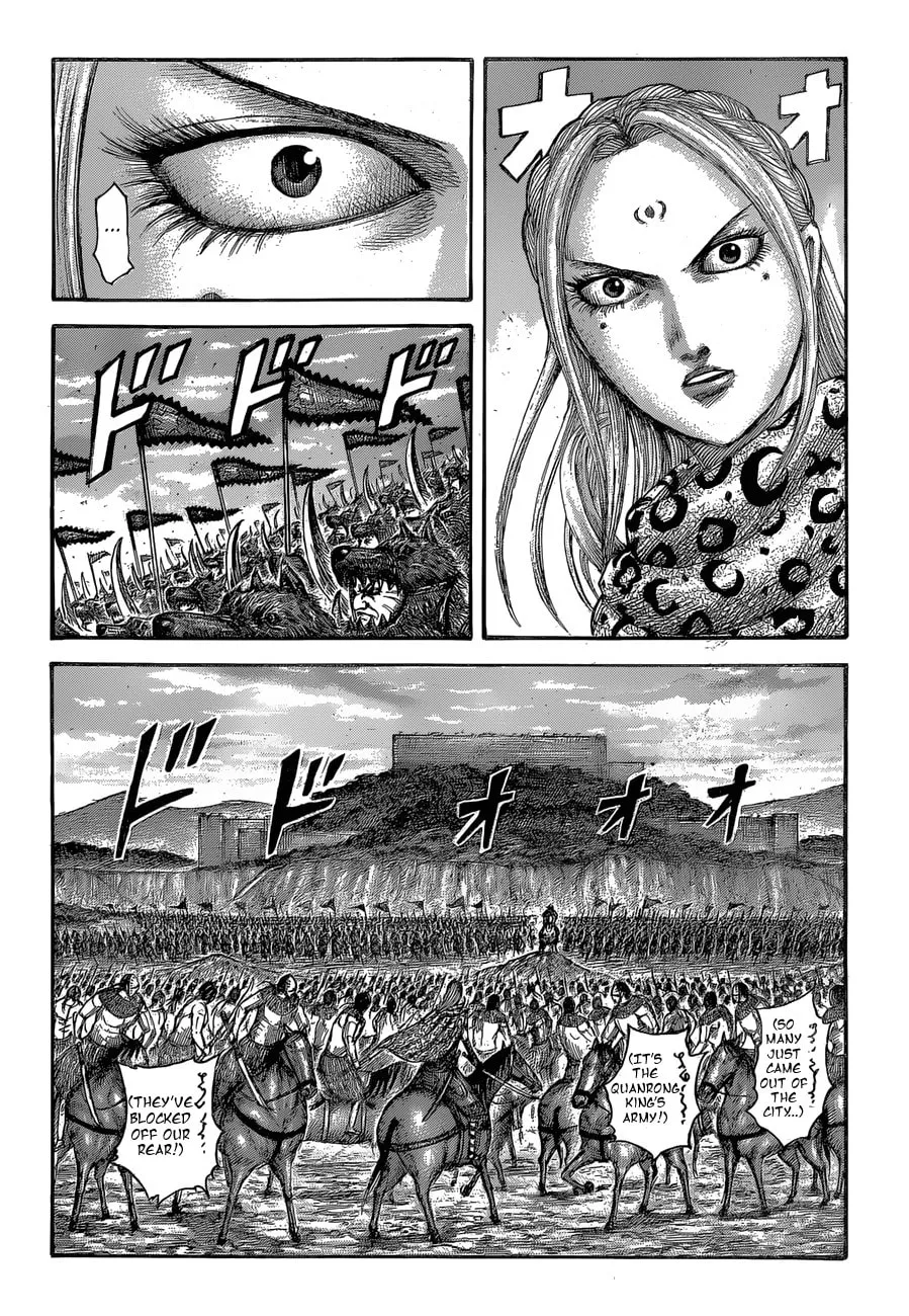 Kingdom Chapter 566 page 4 - 