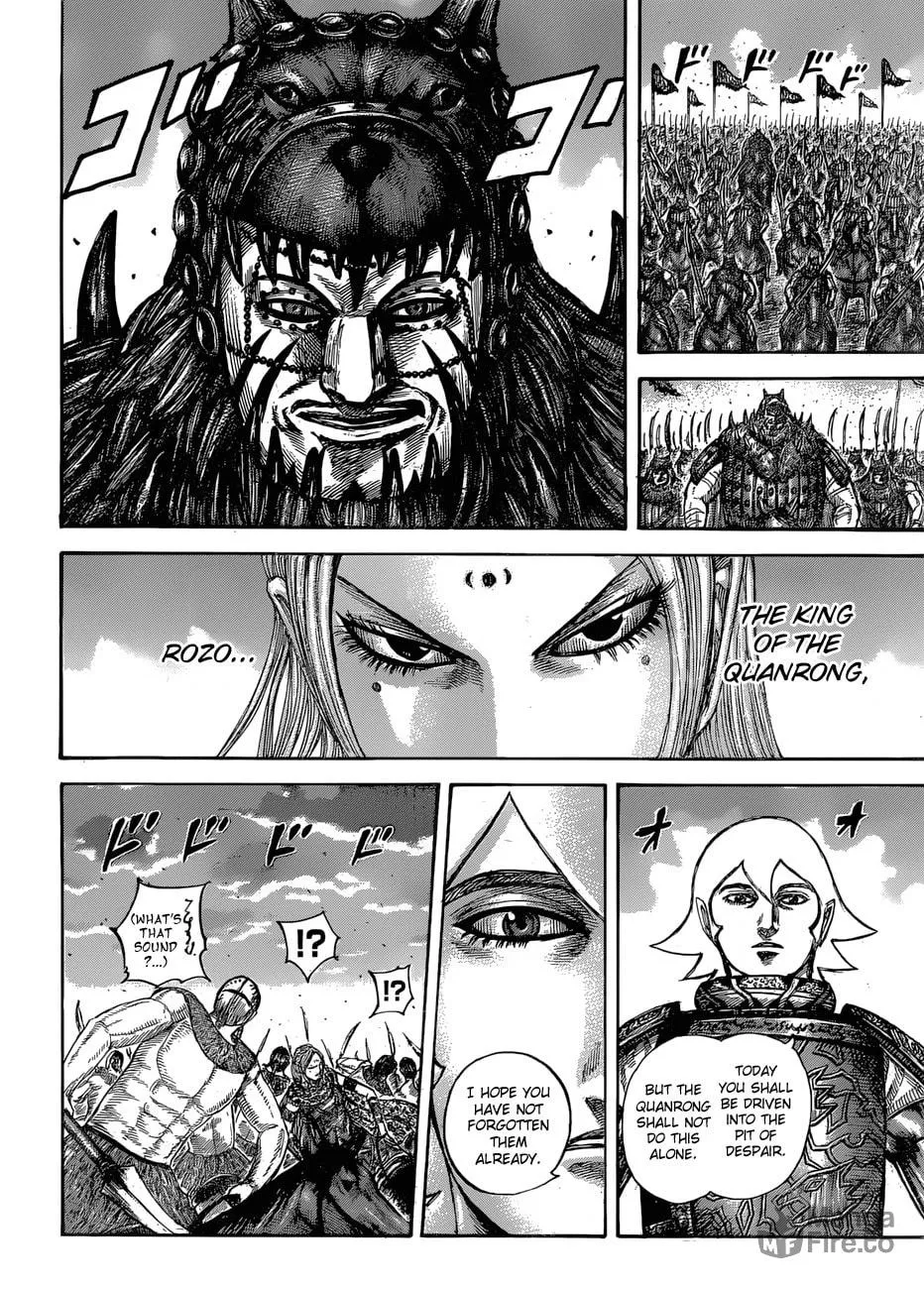 Kingdom Chapter 566 page 5 - 