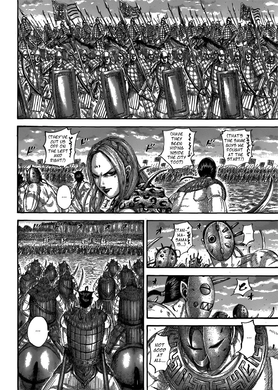 Kingdom Chapter 566 page 7 - 