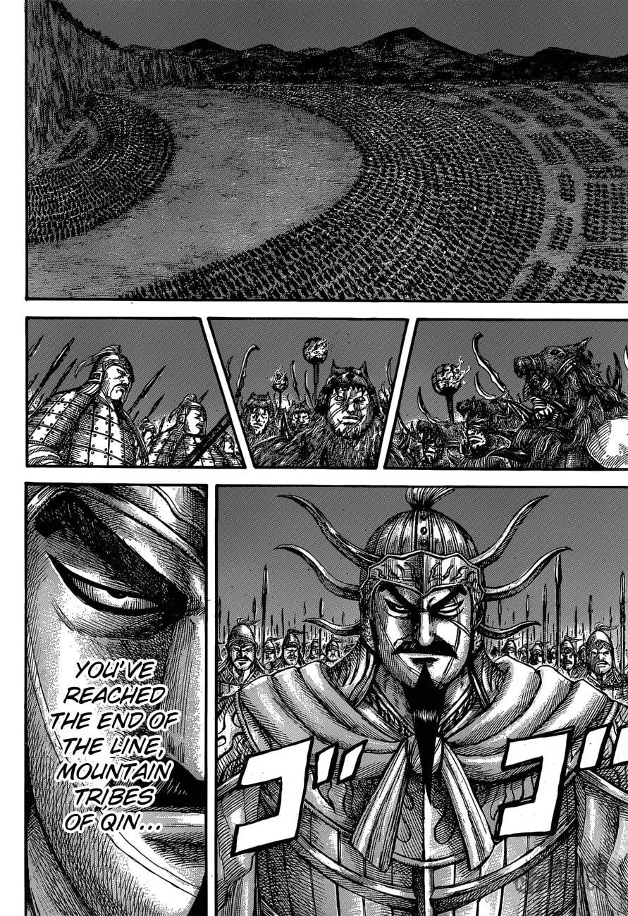 Kingdom Chapter 567 page 15 - 