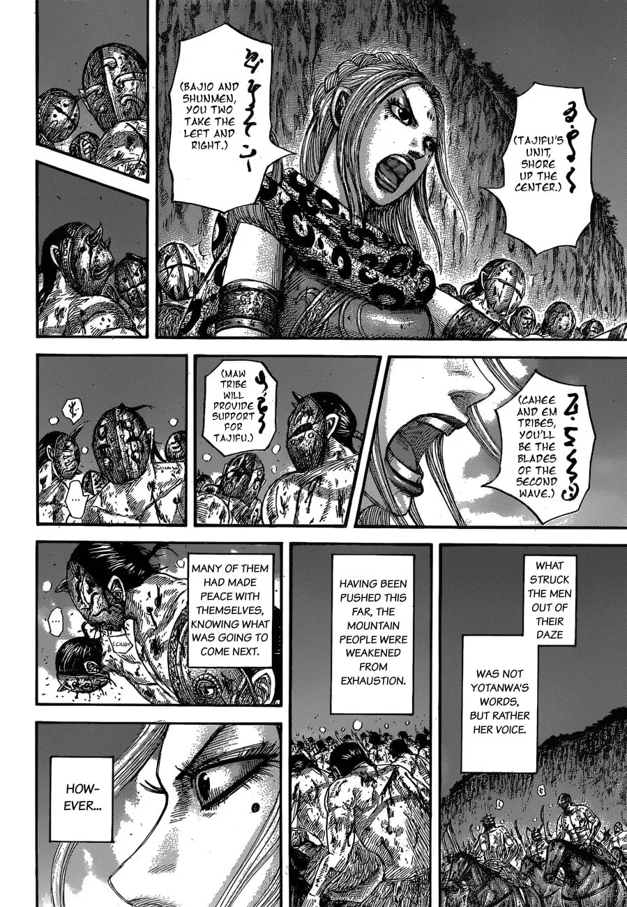Kingdom Chapter 567 page 17 - 