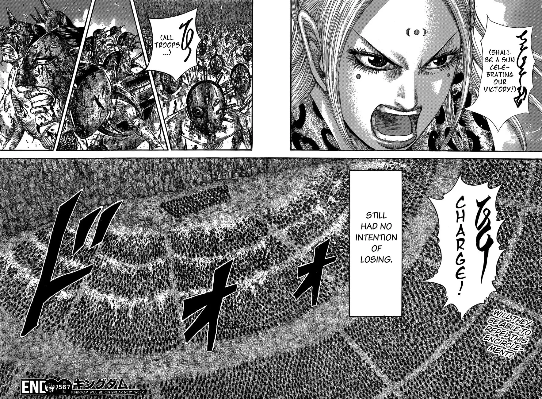 Kingdom Chapter 567 page 19 - 