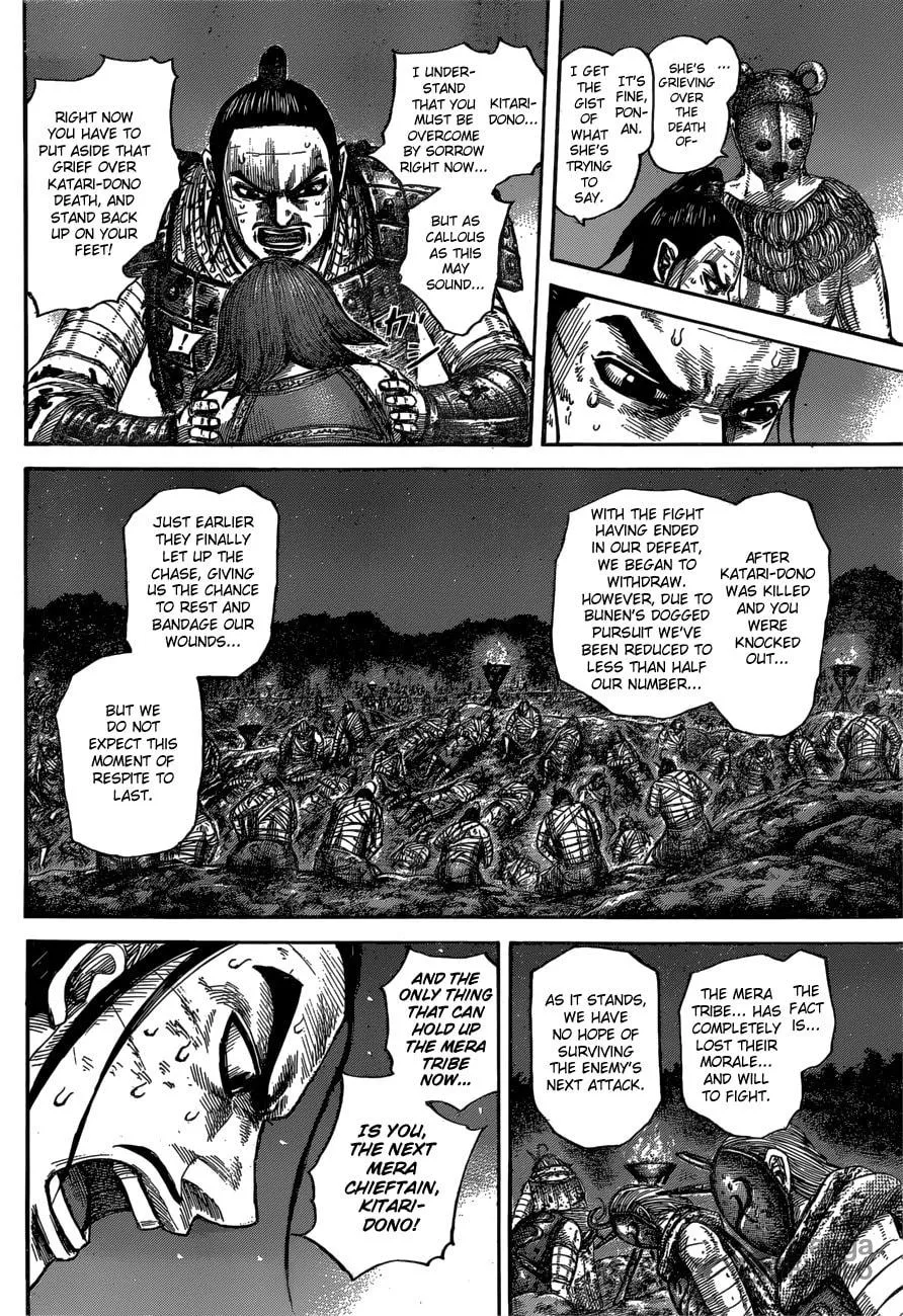 Kingdom Chapter 567 page 6 - 