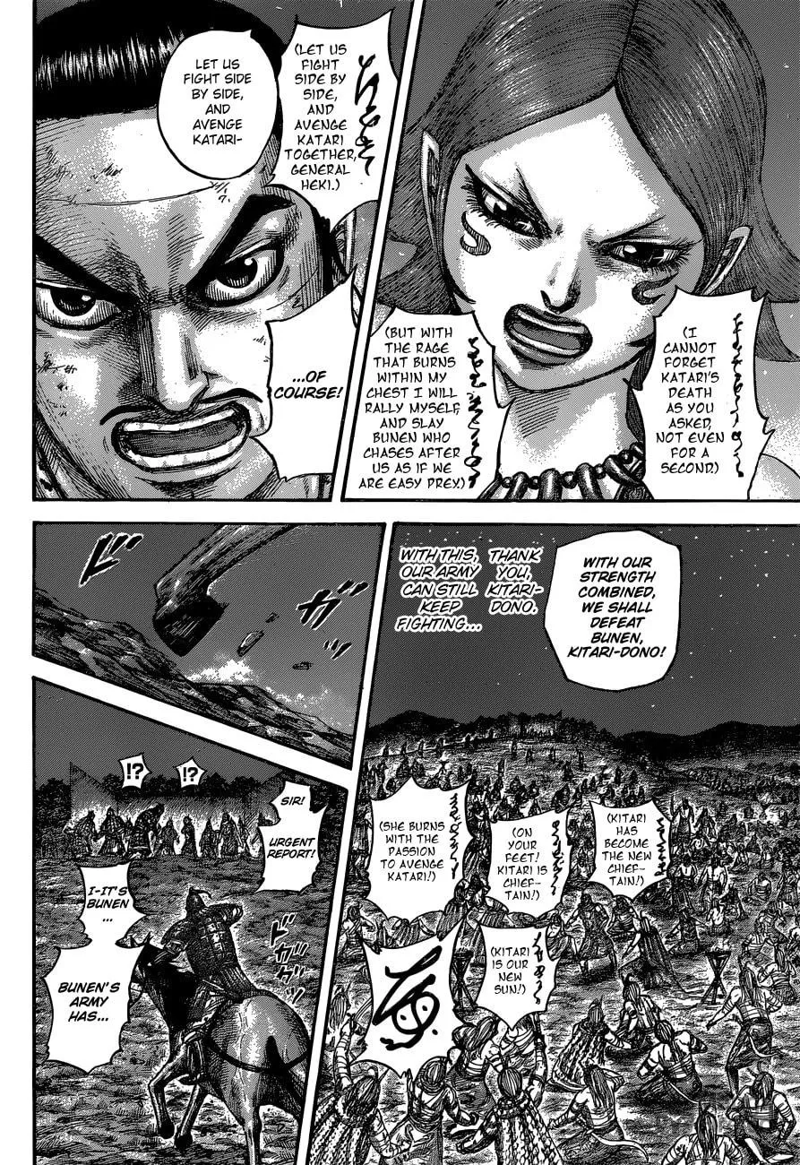 Kingdom Chapter 567 page 10 - 