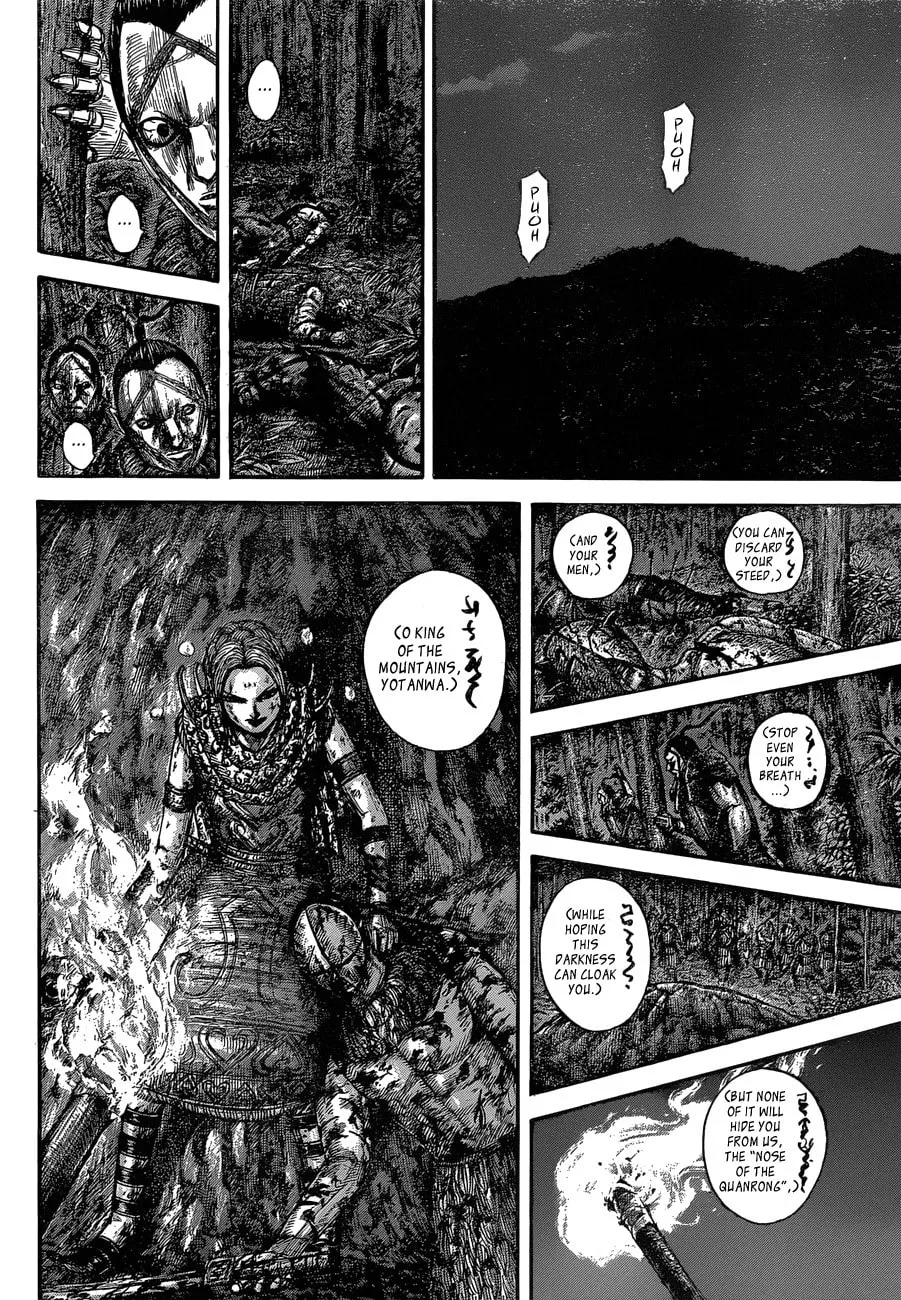 Kingdom Chapter 568 page 14 - 
