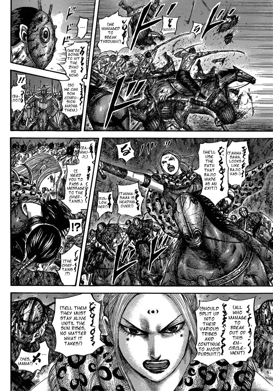 Kingdom Chapter 568 page 4 - 