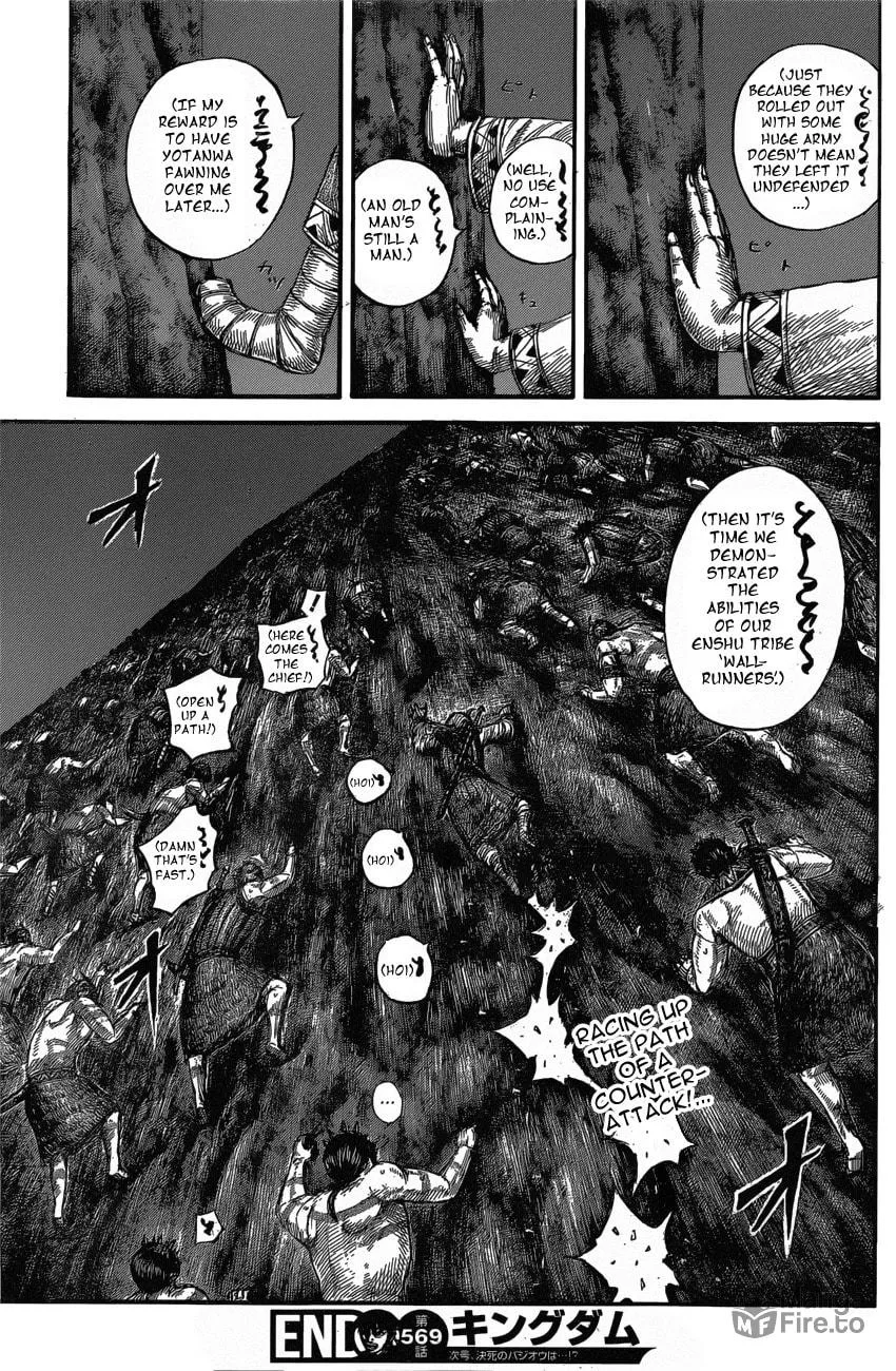 Kingdom Chapter 569 page 21 - 