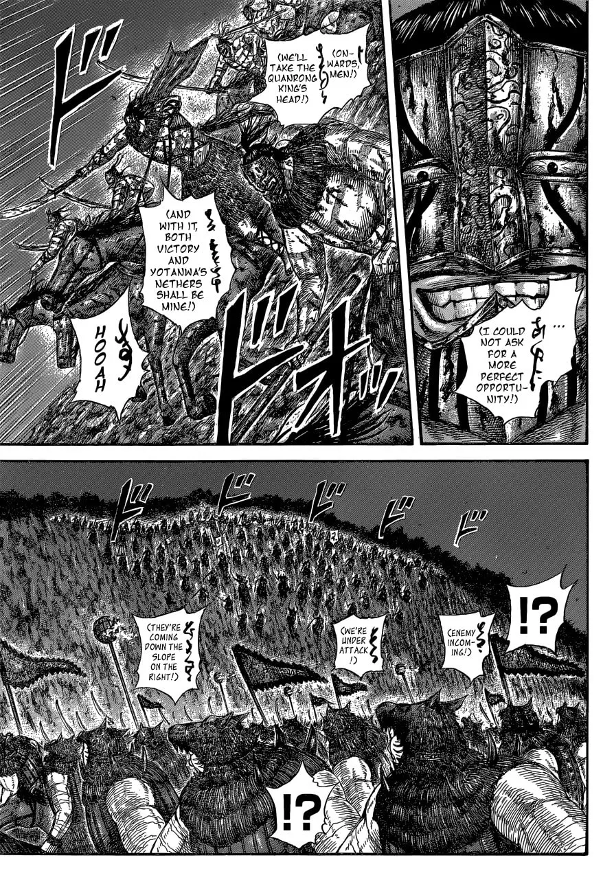 Kingdom Chapter 570 page 17 - 