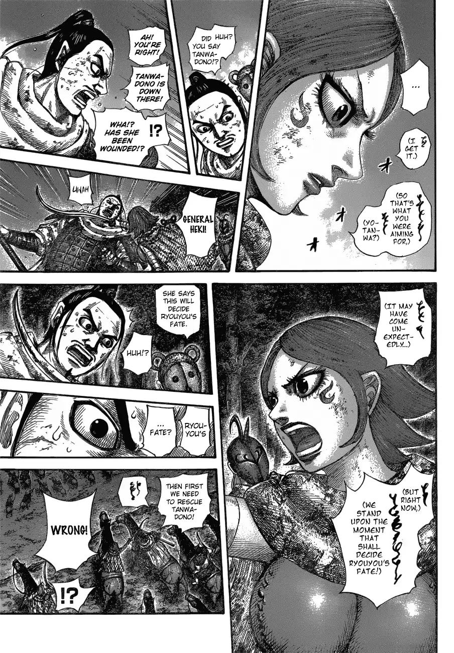 Kingdom Chapter 571 page 11 - 