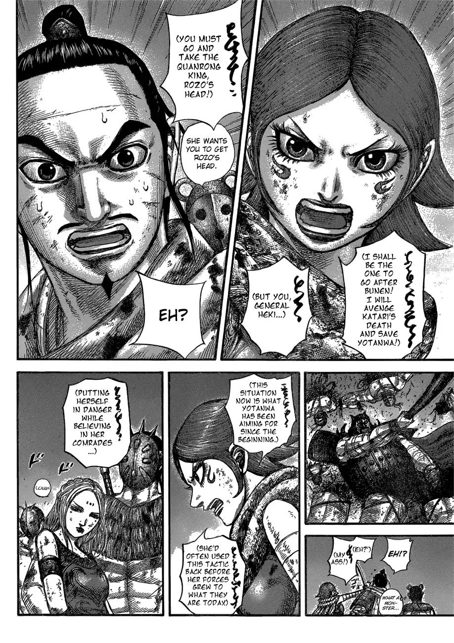Kingdom Chapter 571 page 12 - 