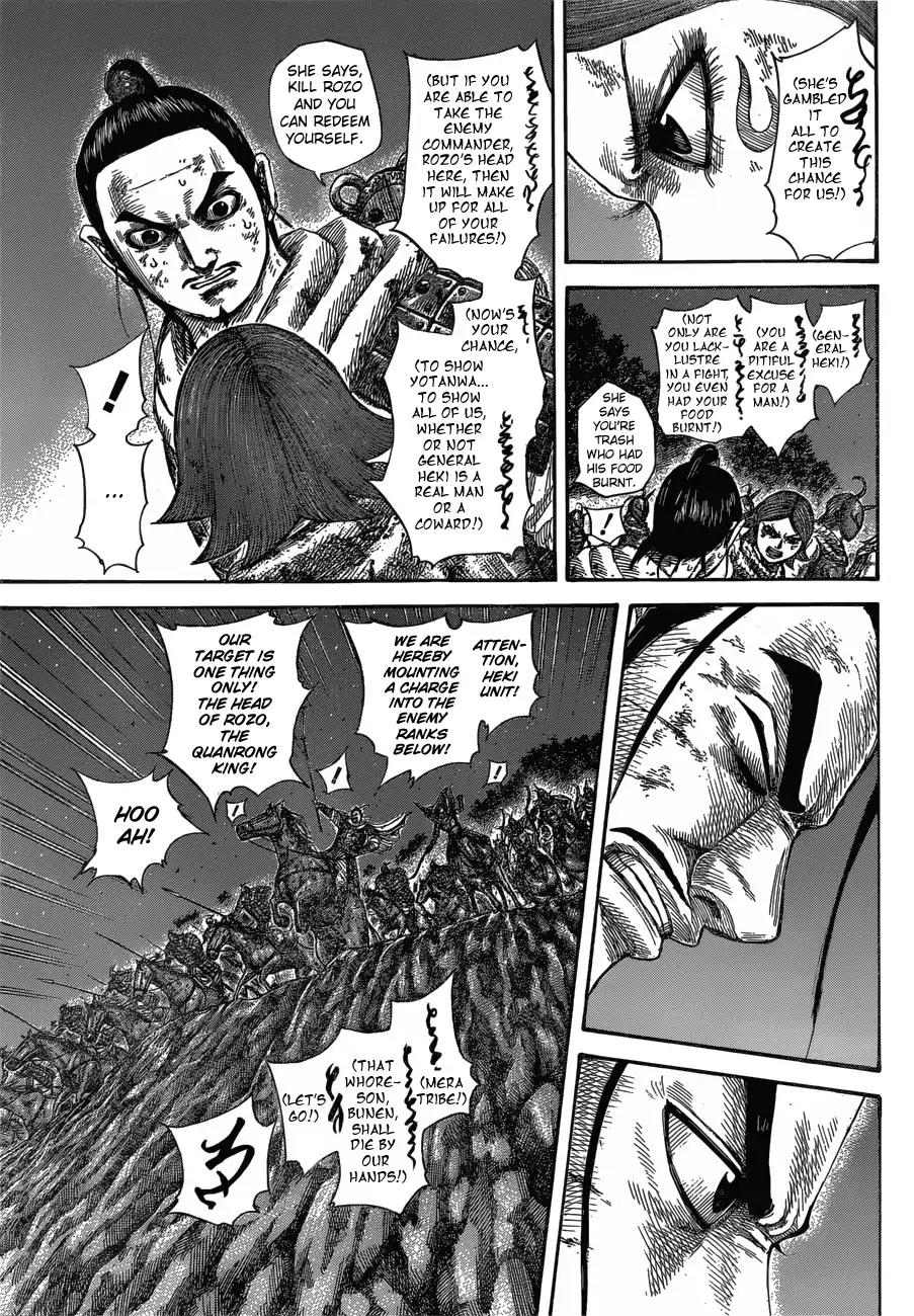 Kingdom Chapter 571 page 13 - 