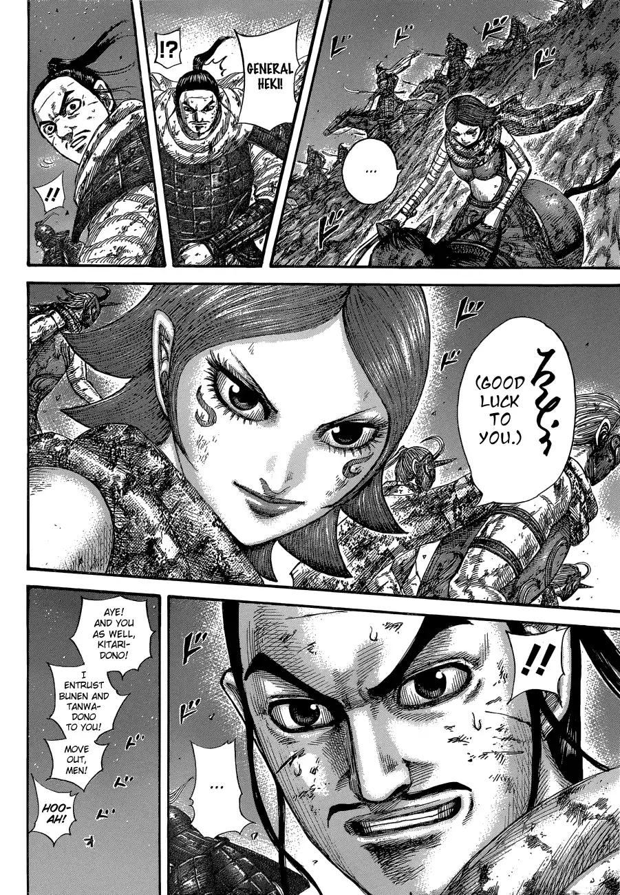 Kingdom Chapter 571 page 14 - 