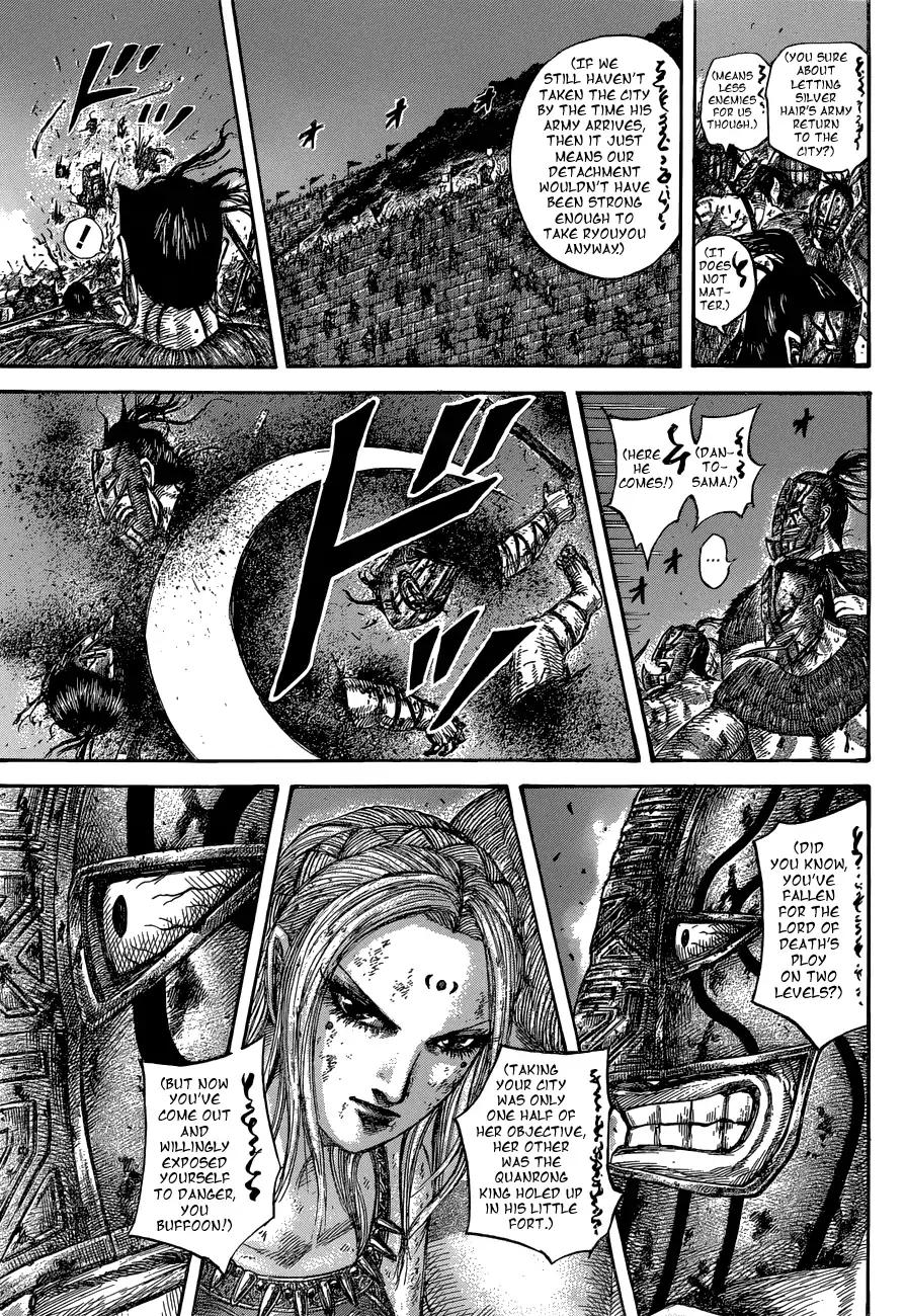 Kingdom Chapter 571 page 17 - 