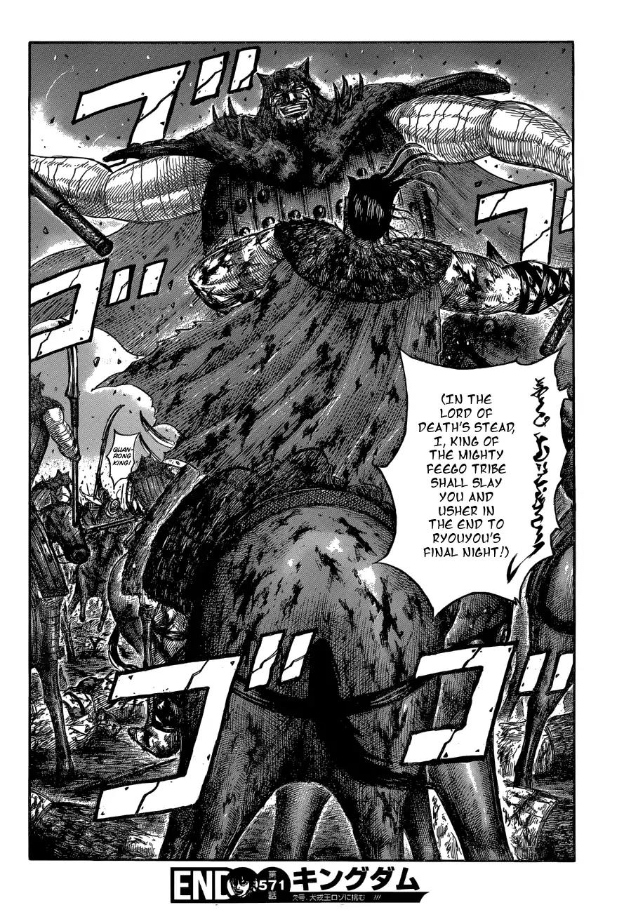 Kingdom Chapter 571 page 18 - 