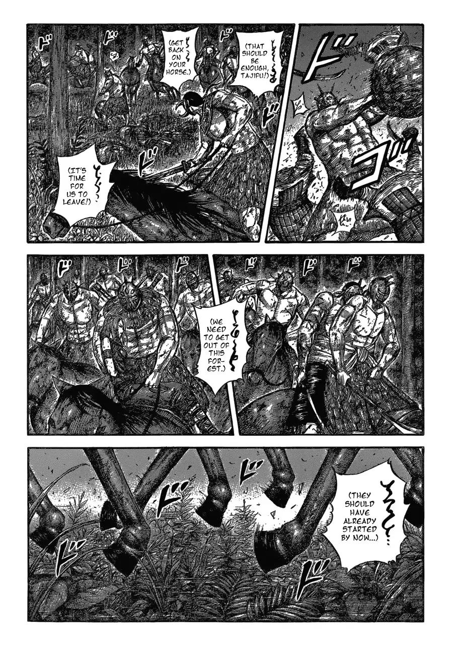 Kingdom Chapter 571 page 3 - 