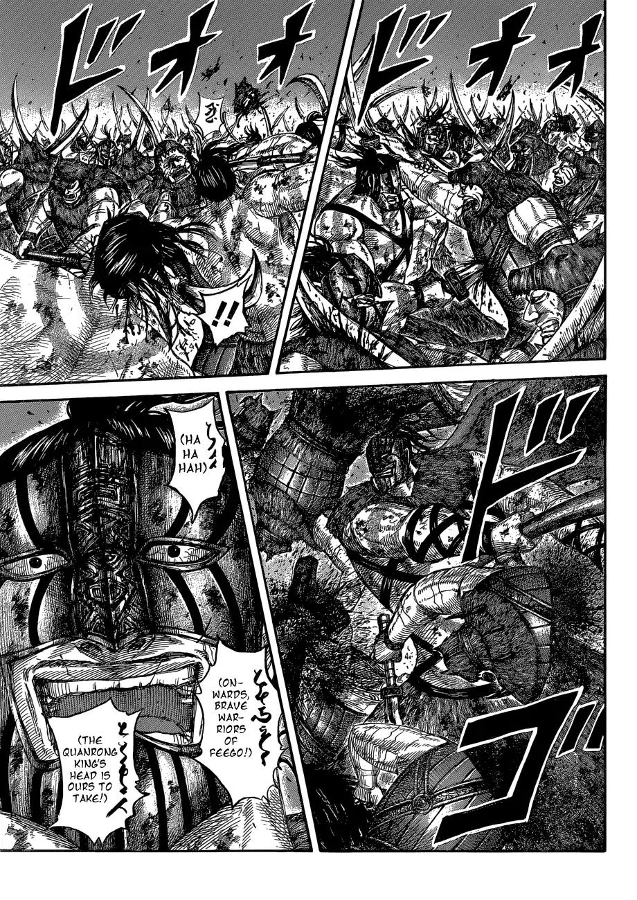 Kingdom Chapter 571 page 5 - 
