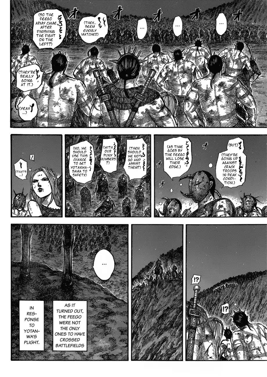 Kingdom Chapter 571 page 6 - 