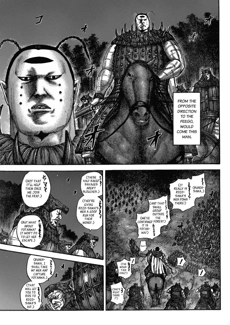 Kingdom Chapter 571 page 7 - 
