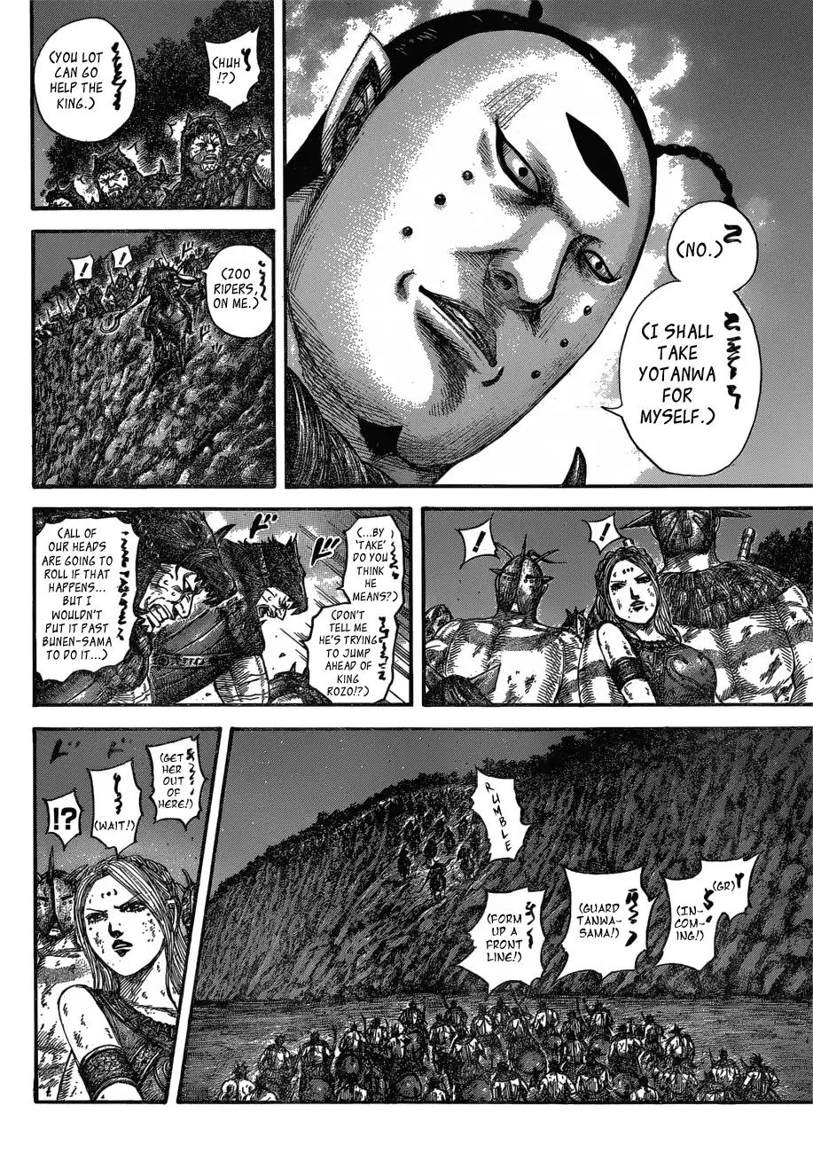 Kingdom Chapter 571 page 8 - 