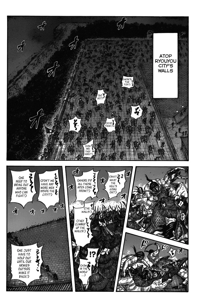 Kingdom Chapter 572 page 2 - 