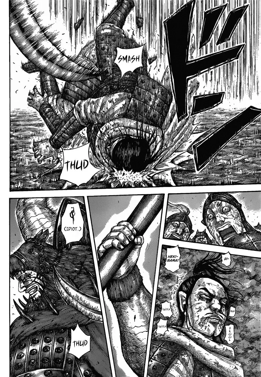 Kingdom Chapter 573 page 16 - 