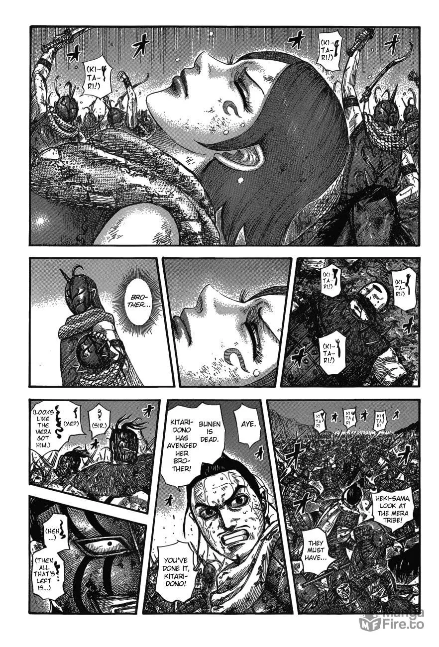 Kingdom Chapter 573 page 3 - 