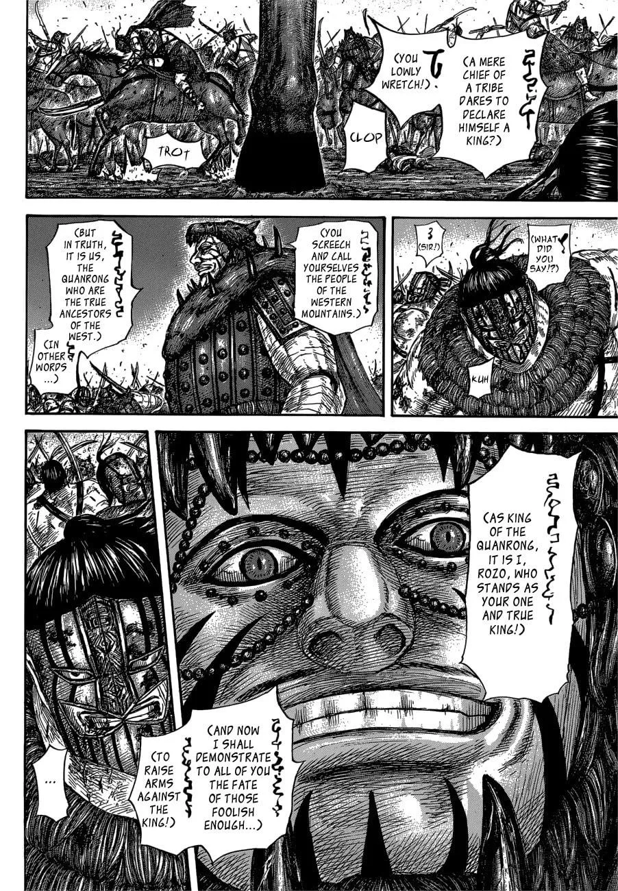 Kingdom Chapter 573 page 6 - 