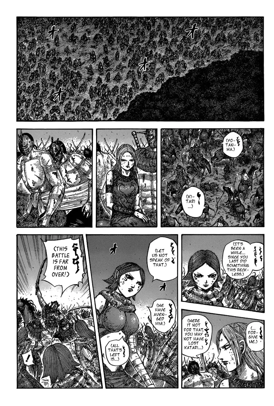 Kingdom Chapter 573 page 7 - 