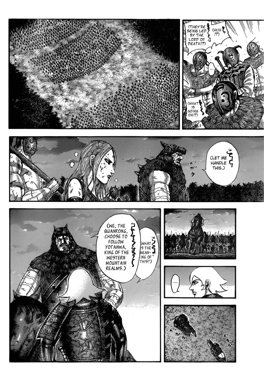 Kingdom Chapter 574 page 13 - 