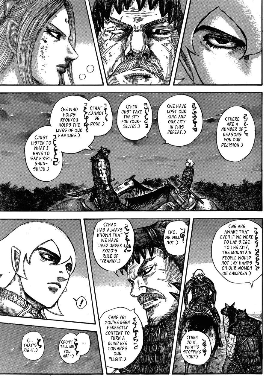 Kingdom Chapter 574 page 14 - 