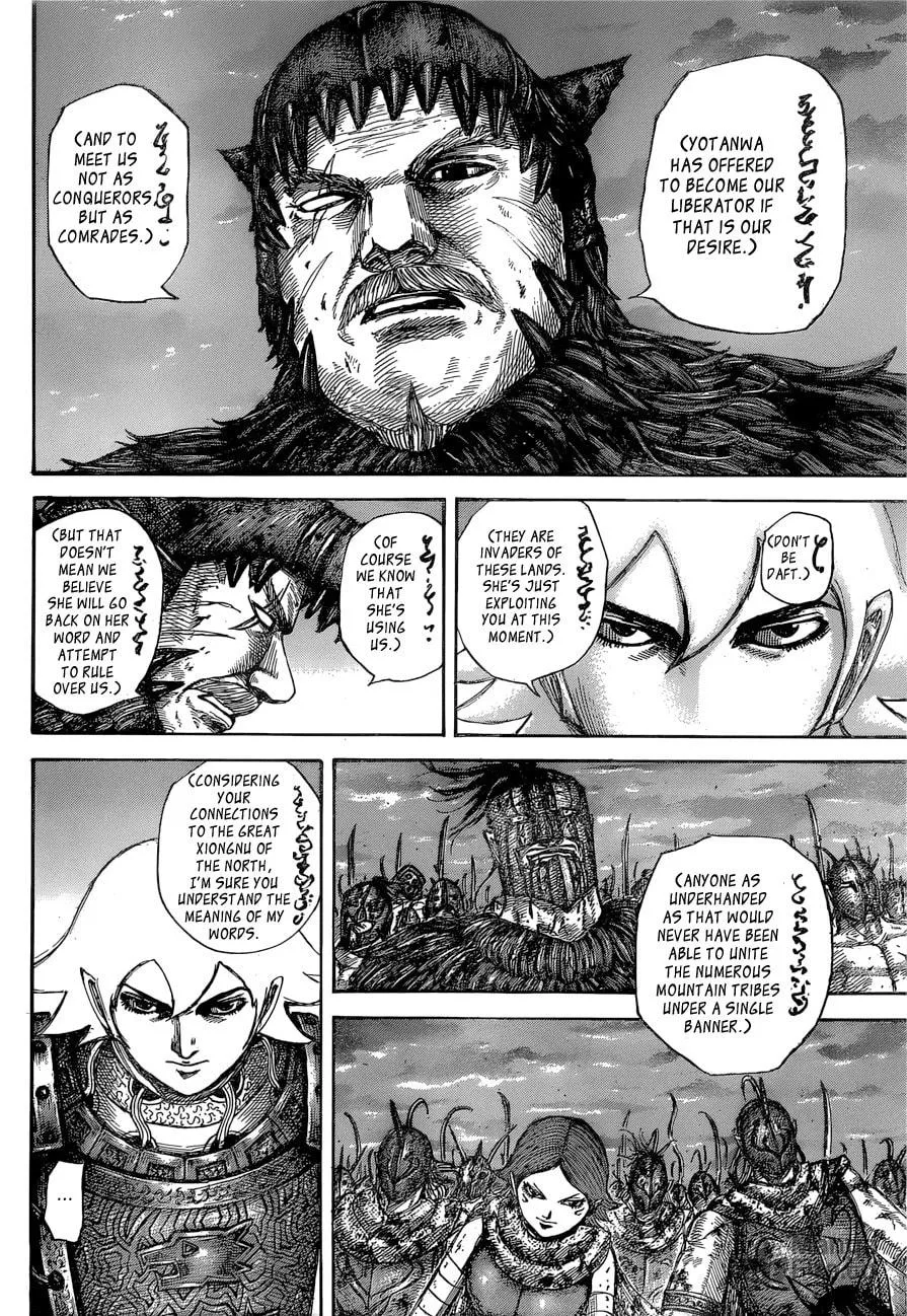 Kingdom Chapter 574 page 15 - 