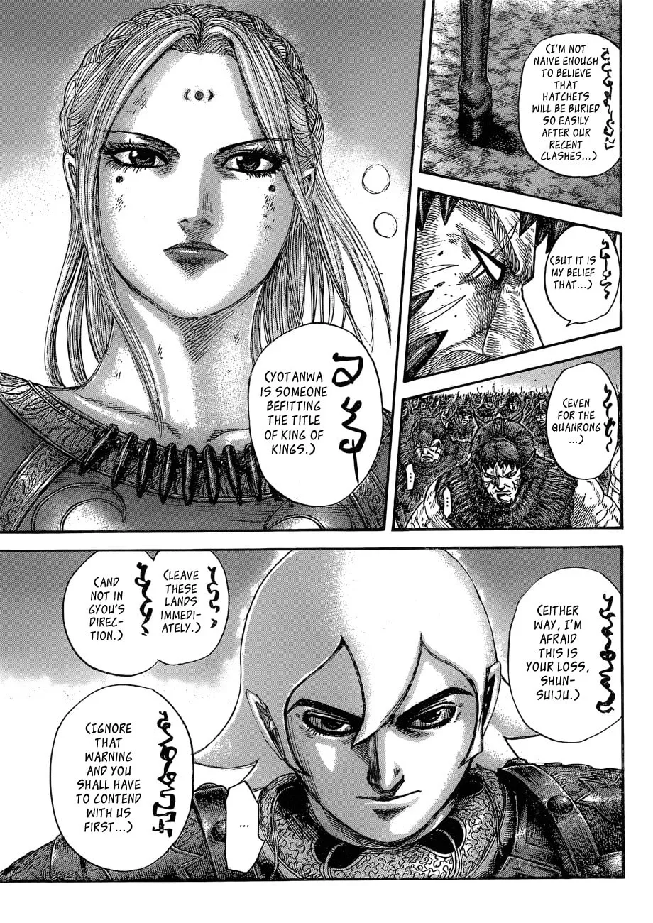 Kingdom Chapter 574 page 16 - 