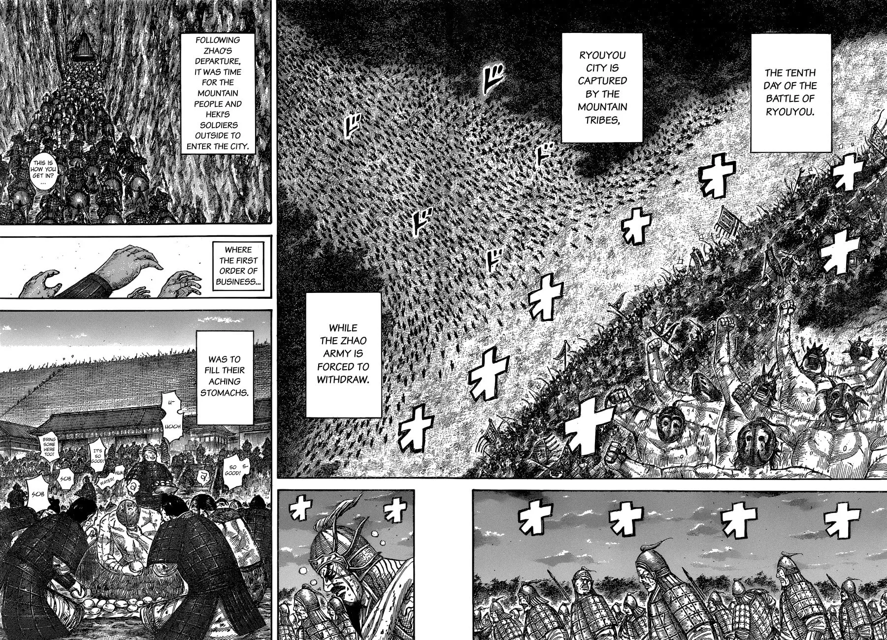 Kingdom Chapter 574 page 17 - 
