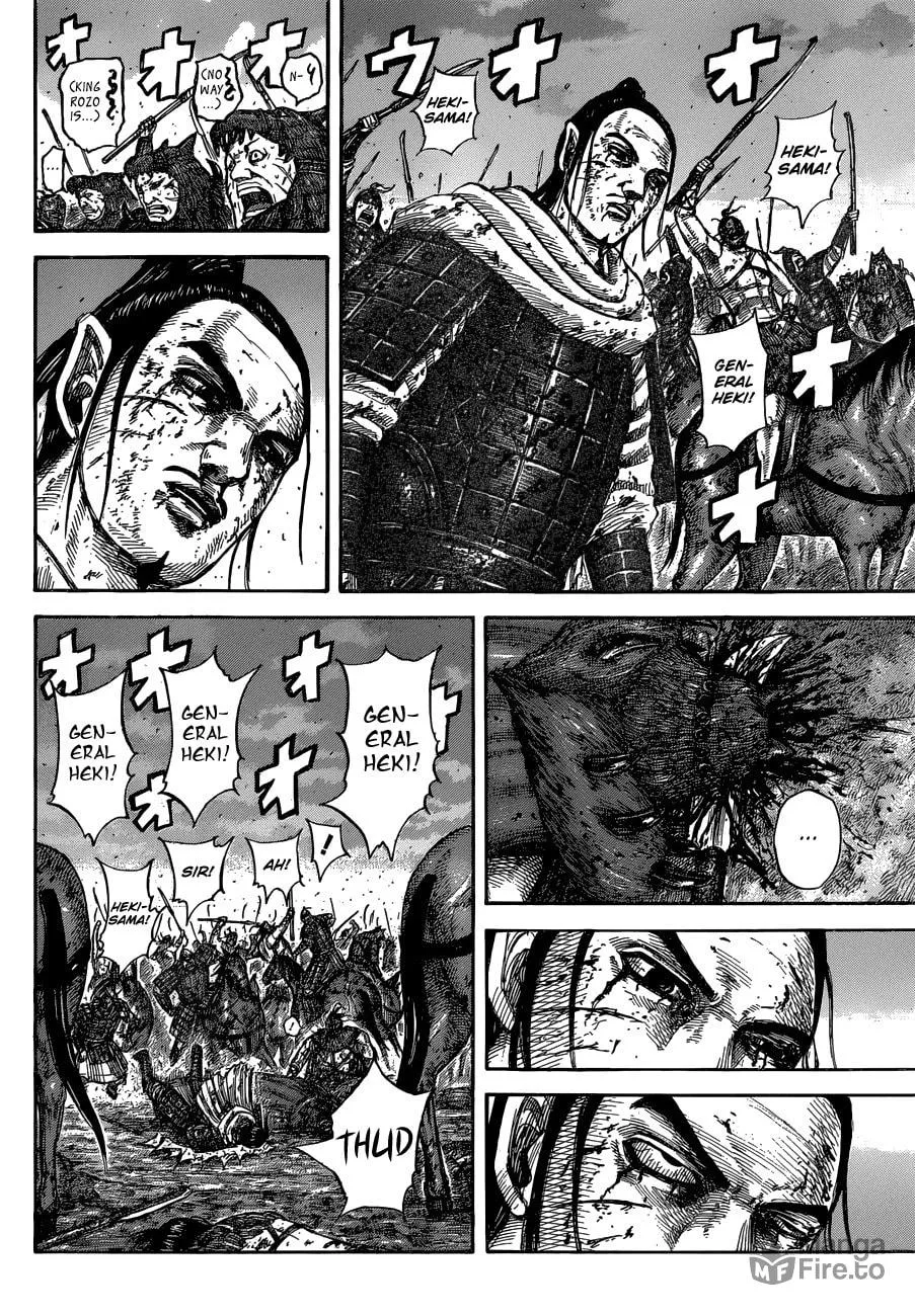 Kingdom Chapter 574 page 5 - 