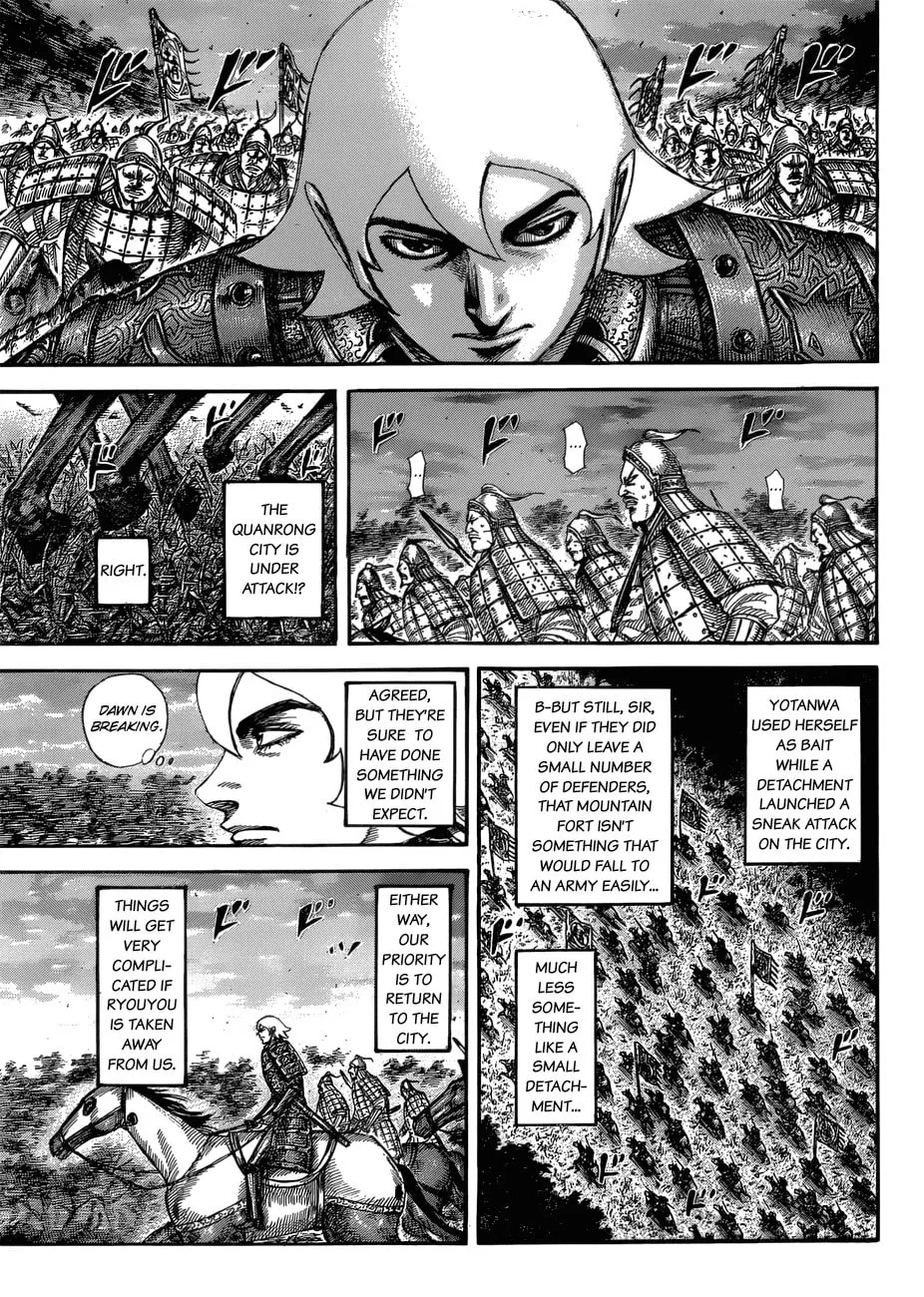 Kingdom Chapter 574 page 8 - 
