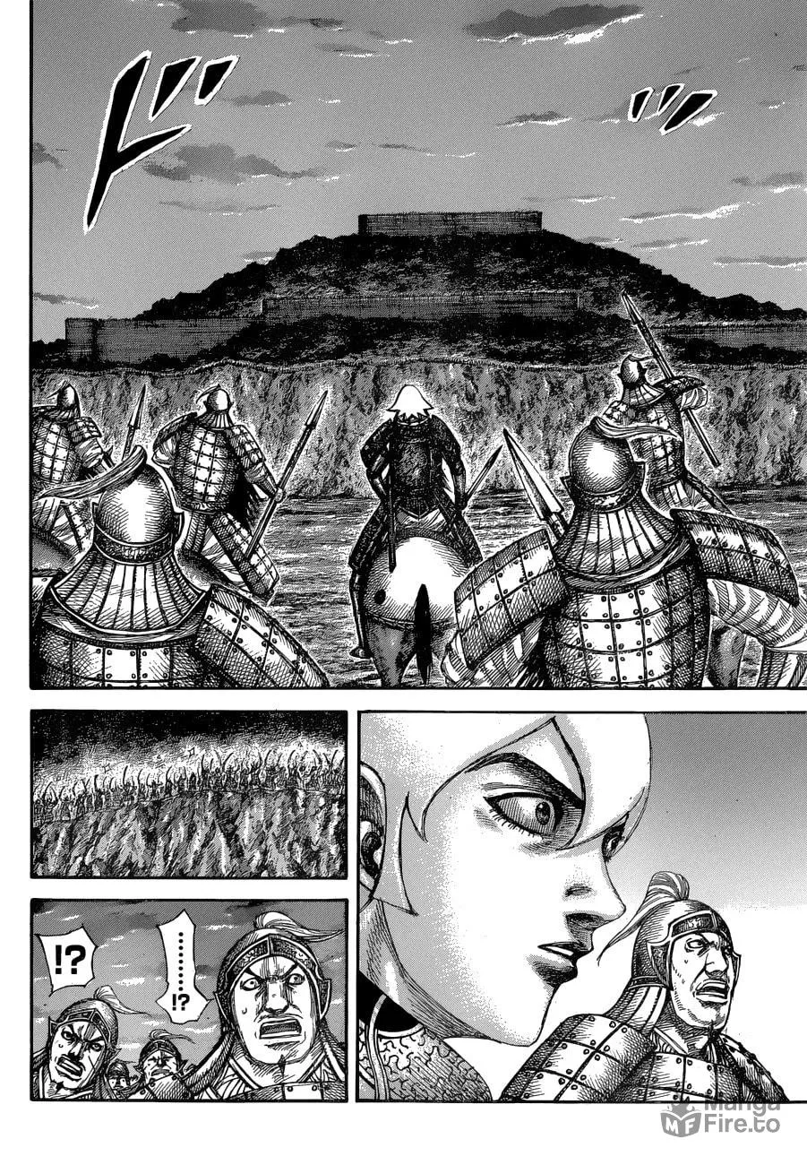 Kingdom Chapter 574 page 9 - 
