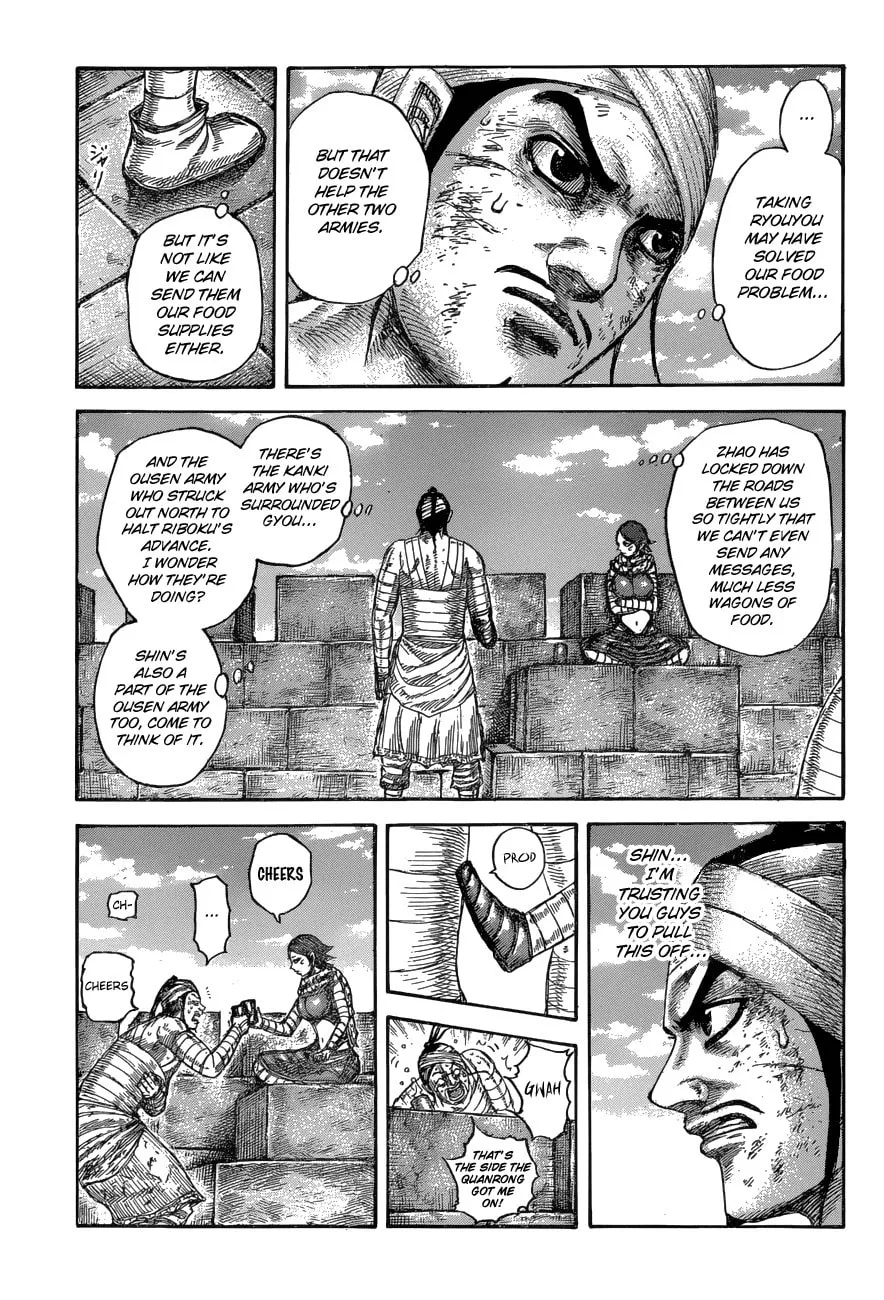 Kingdom Chapter 575 page 11 - 