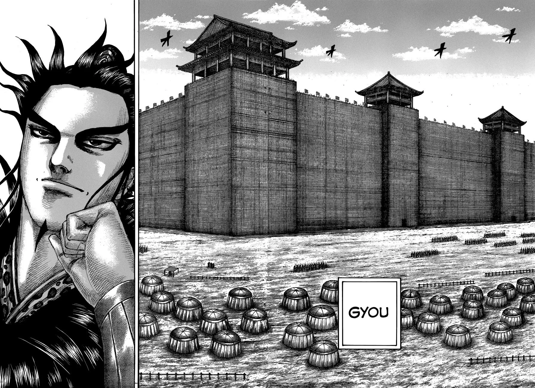 Kingdom Chapter 575 page 12 - 