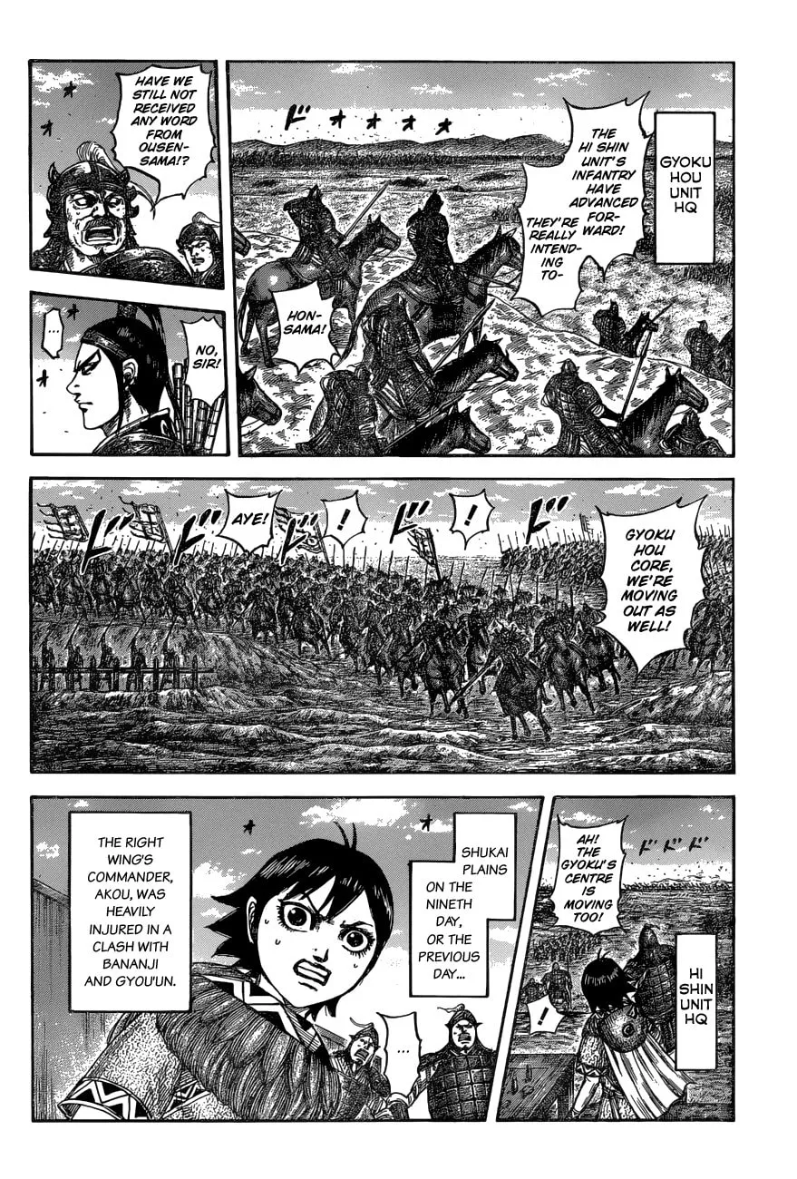 Kingdom Chapter 575 page 17 - 