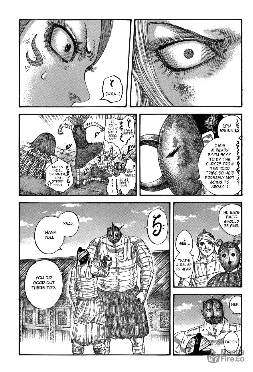 Kingdom Chapter 575 page 5 - 